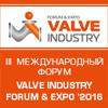  Valve Industry Forum & Expo 2016