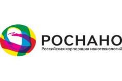 Роснано