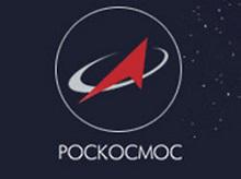 Роскосмос