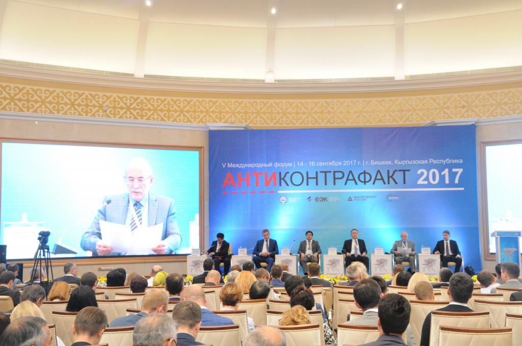 anticontrafact-2.JPG anticontrafact-2.JPG