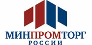 Минпромторг